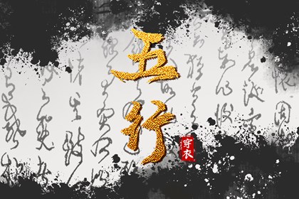 万年历日历表 万年历黄道吉日查询 中国万年历